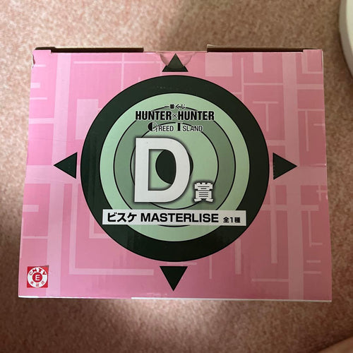 Other Hunter D