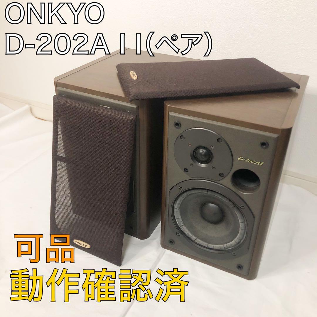 Onkyo Speakers D-202A I