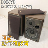 Onkyo Speakers D-202A I