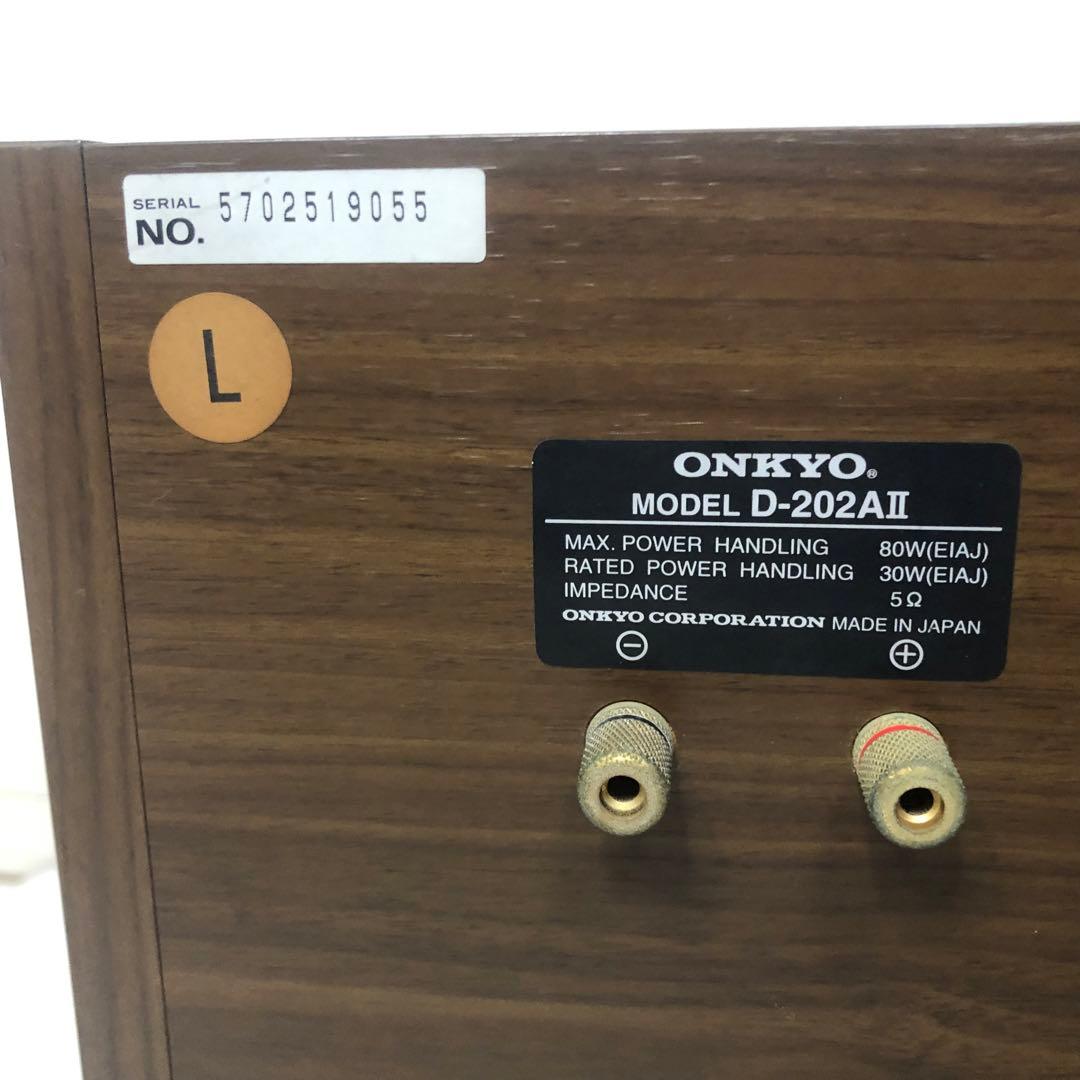 Onkyo Speakers D-202A I