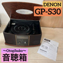 Denon Record Player Body Gp-S30 08