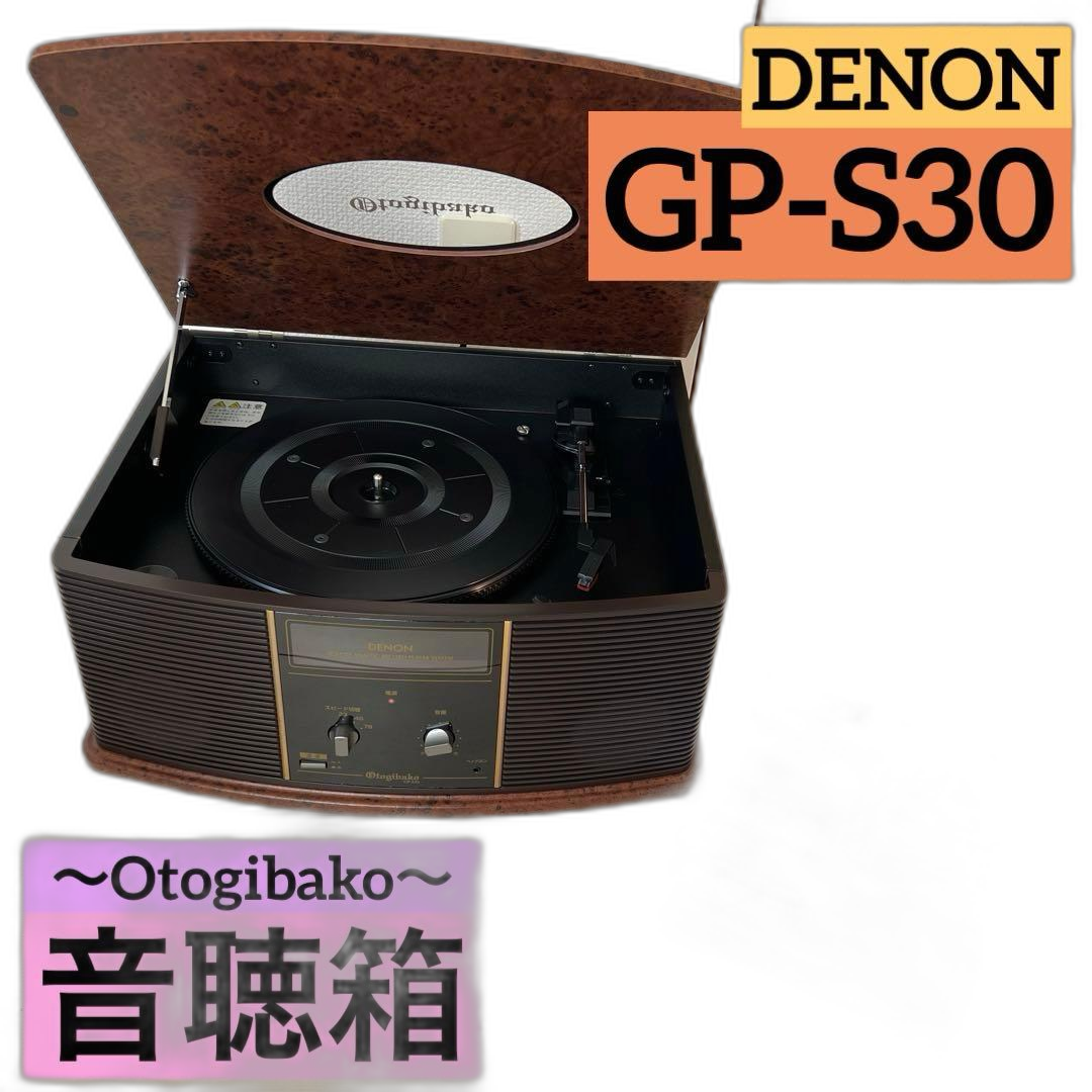 Denon Record Player Body Gp-S30 08