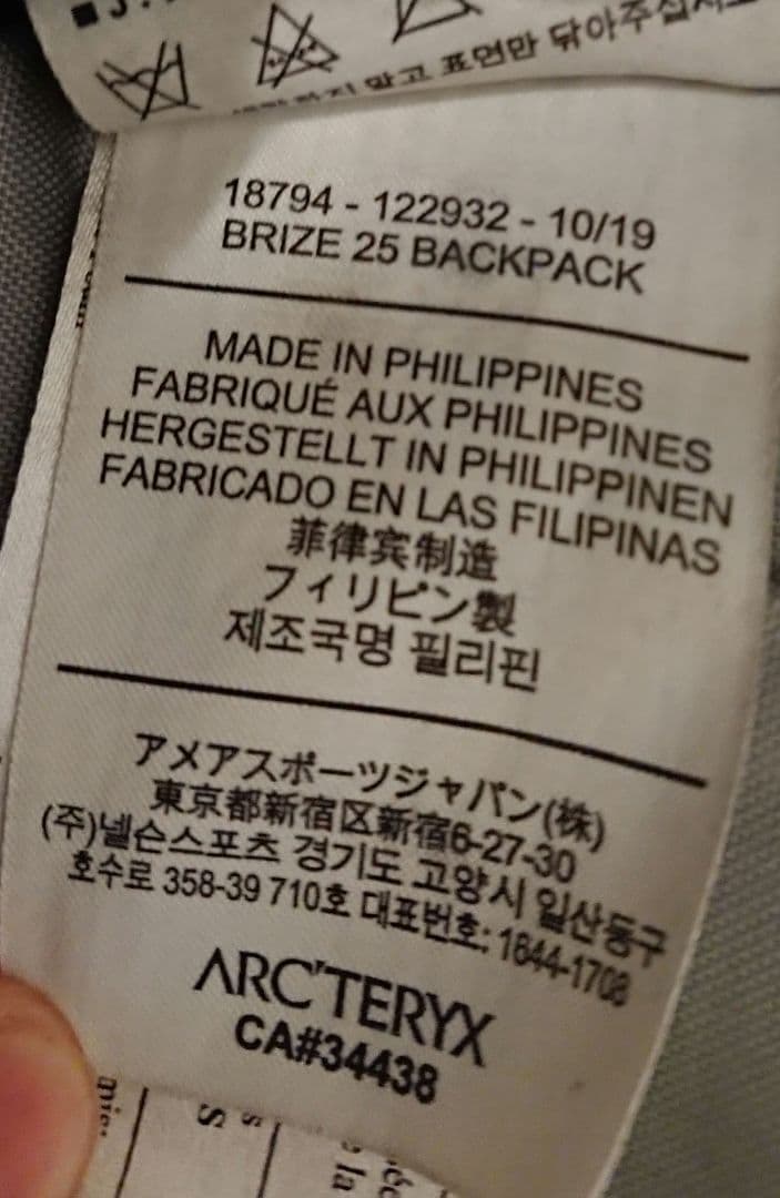 Arc'Teryx Others Brize25Backpack 25