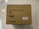 Toner Cartridges Fujifilm Ct203924 [Hi]