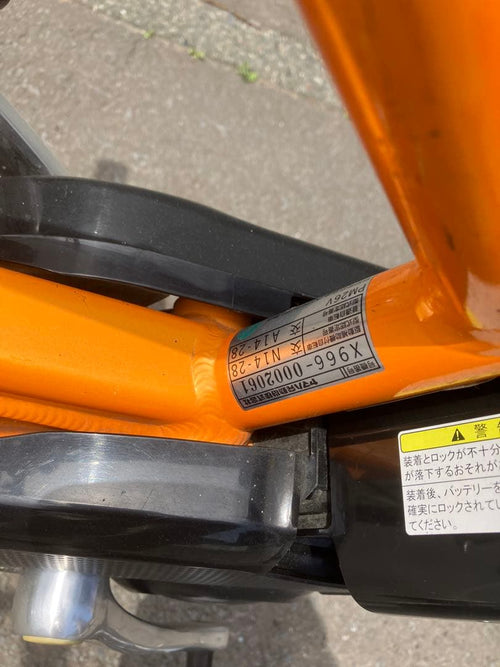 Yamaha City-Style Bicycles Pas Vienta 5