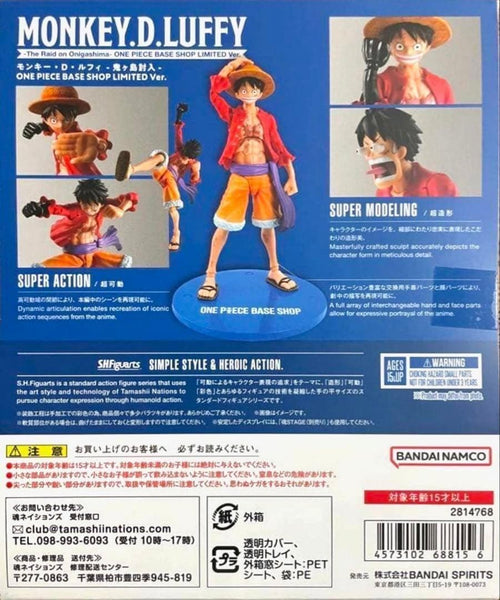 One Piece Baseshop S.H.Figuarts