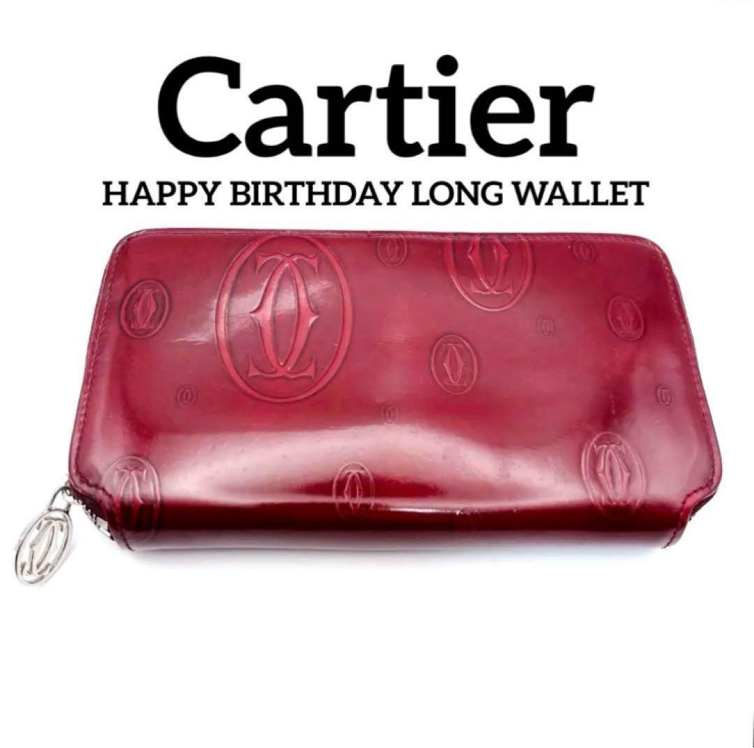 Cartier Long Wallets
