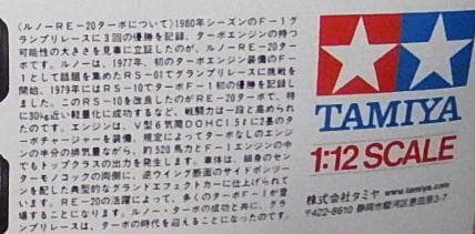 Other 1/12
