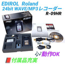 Edirol Ic Recorders Voice Pcm R-09Hr