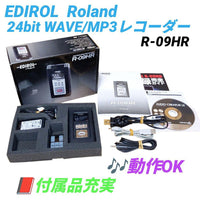 Edirol Ic Recorders Voice Pcm R-09Hr