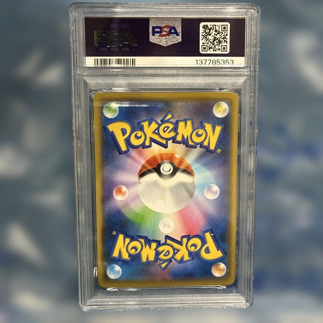 Pok Mon Trading Card Game 25Th Anniversary 001/028 Psa10