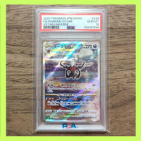 Pok Mon Tcg Trading Card Game Psa10 Sar Vstar