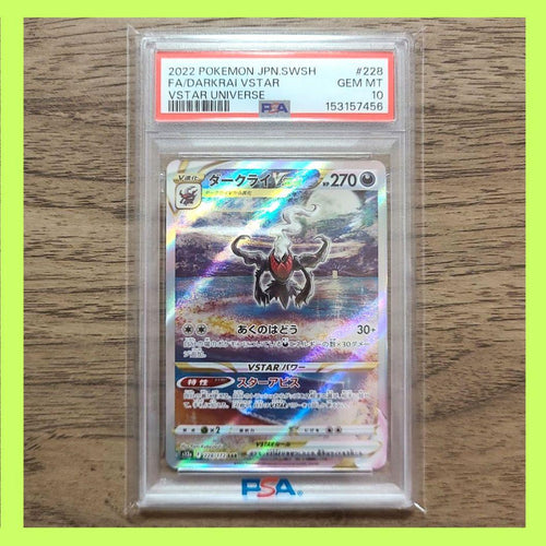 Pok Mon Tcg Trading Card Game Psa10 Sar Vstar