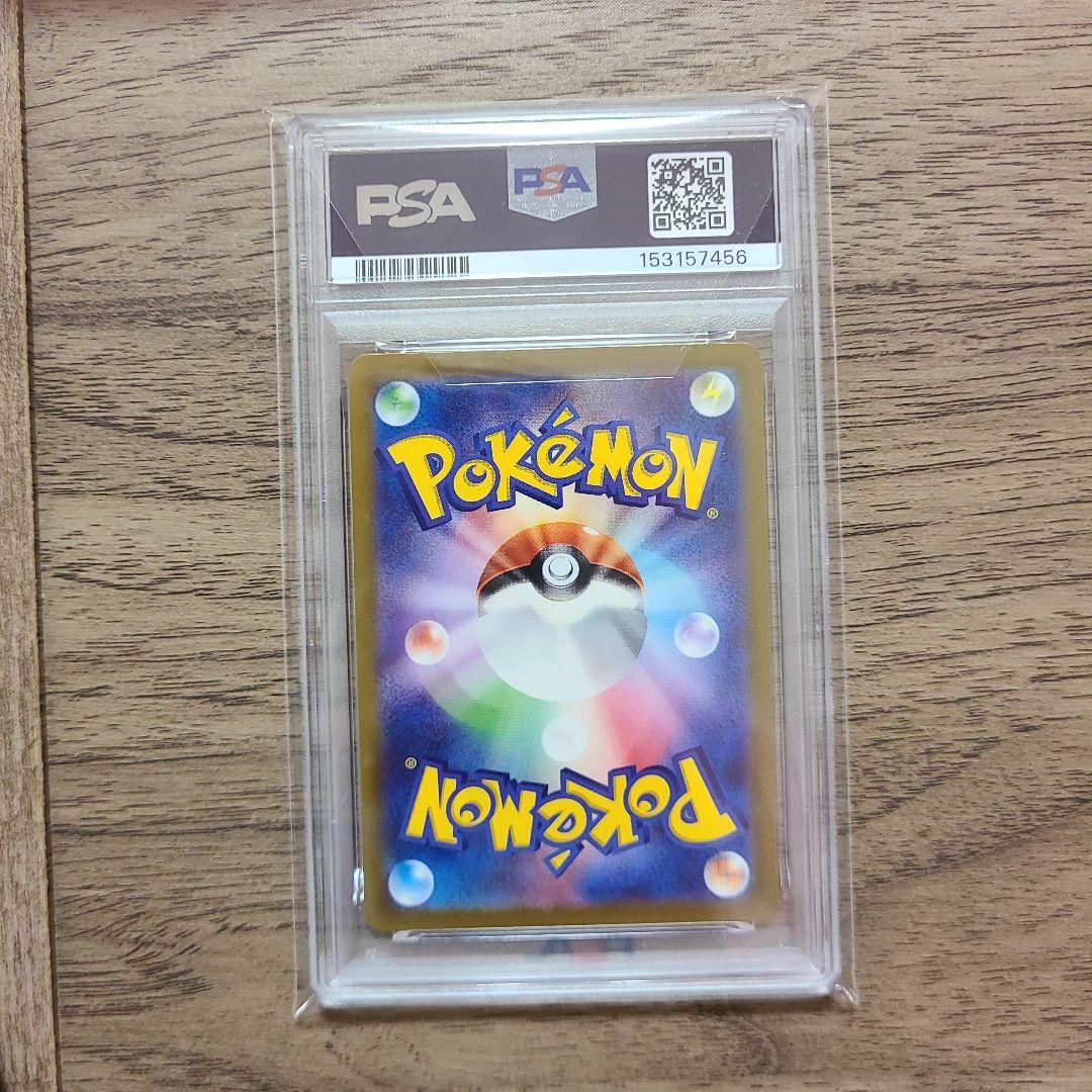 Pok Mon Tcg Trading Card Game Psa10 Sar Vstar