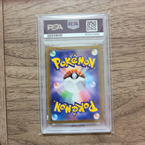 Pok Mon Tcg Trading Card Game Psa10 Sar Vstar