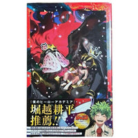 Sh Nen Manga 1 Tsutaya