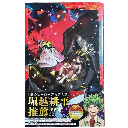 Sh Nen Manga 1 Tsutaya
