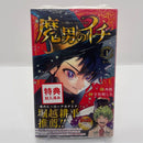 Sh Nen Manga 1 Tsutaya