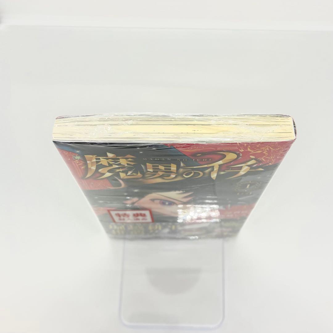 Sh Nen Manga 1 Tsutaya