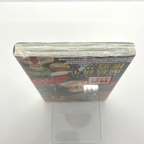 Sh Nen Manga 1 Tsutaya