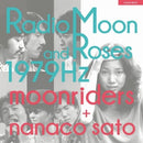 Japanese Music Lp(30Cm) Radio Moon And Roses 1979Hz