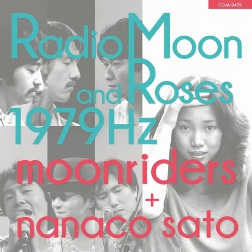 Japanese Music Lp(30Cm) Radio Moon And Roses 1979Hz