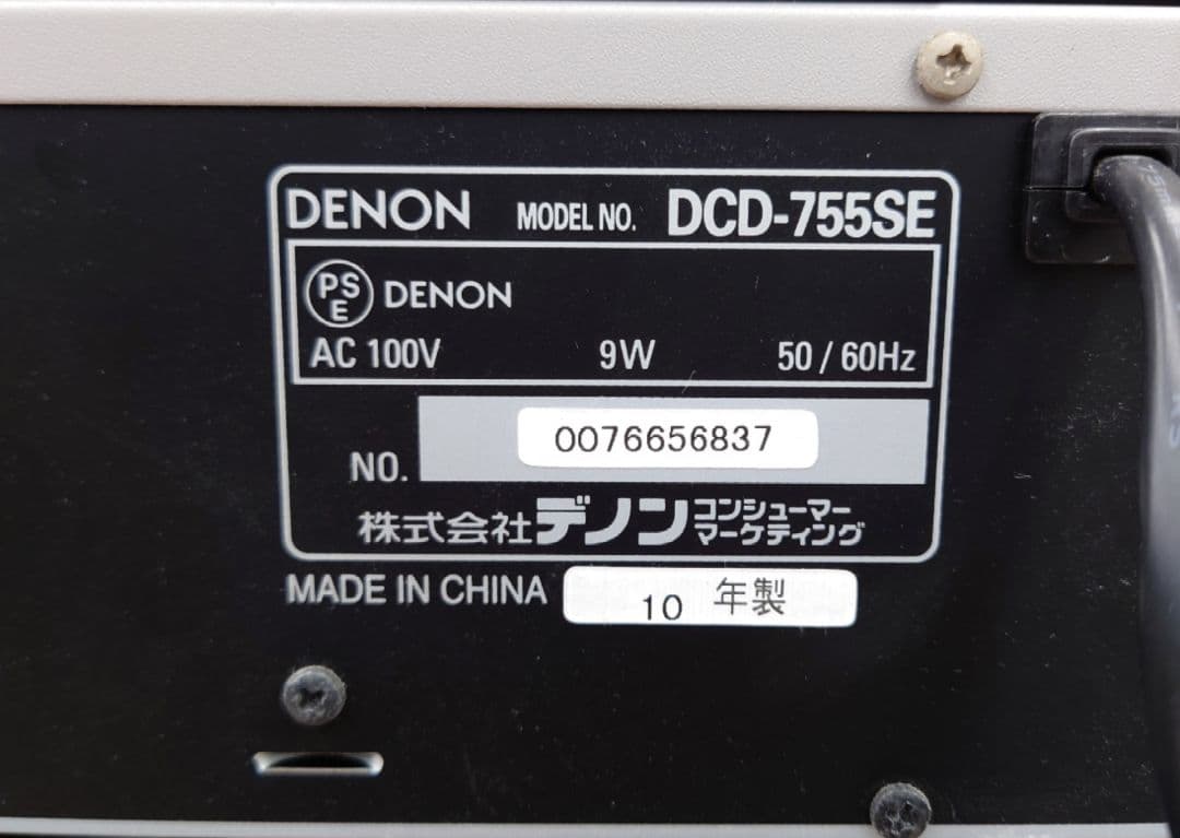 Denon Cd Sacd Players Dcd-755Se