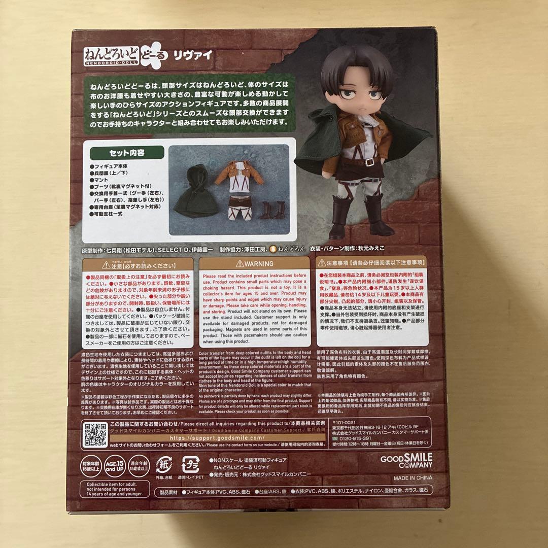 Good Smile Company Other