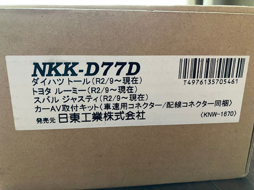 Nitto Installation Kits Wiring Nkk-D77D M900A