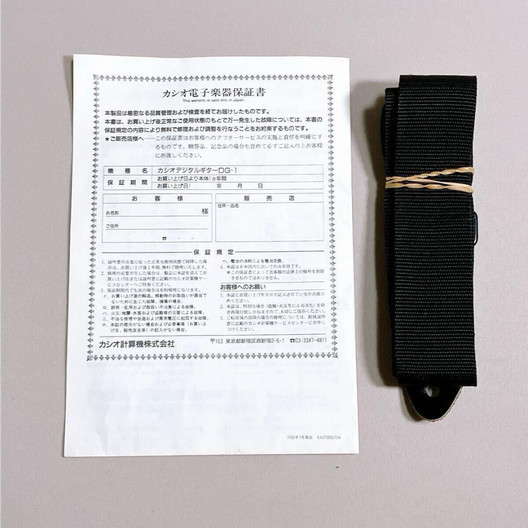 Casio Other Dg-1