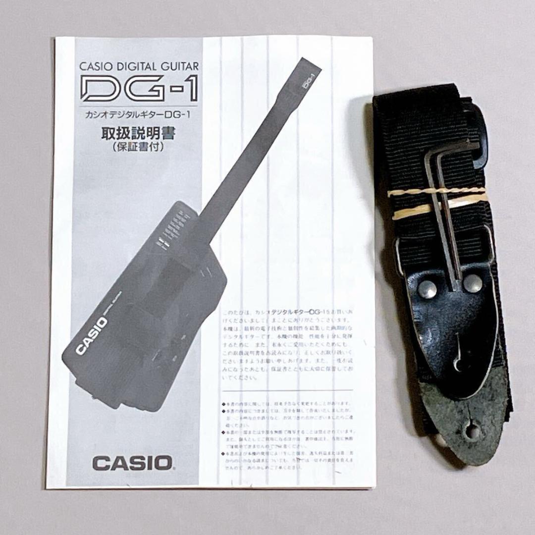 Casio Other Dg-1
