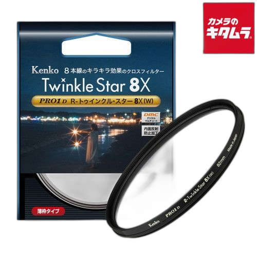 Others 72S Pro1D R- 8X(W)