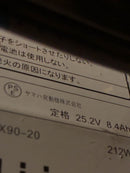 Yamaha City-Style Bicycles