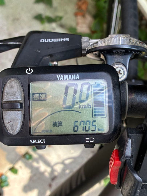 Yamaha City-Style Bicycles