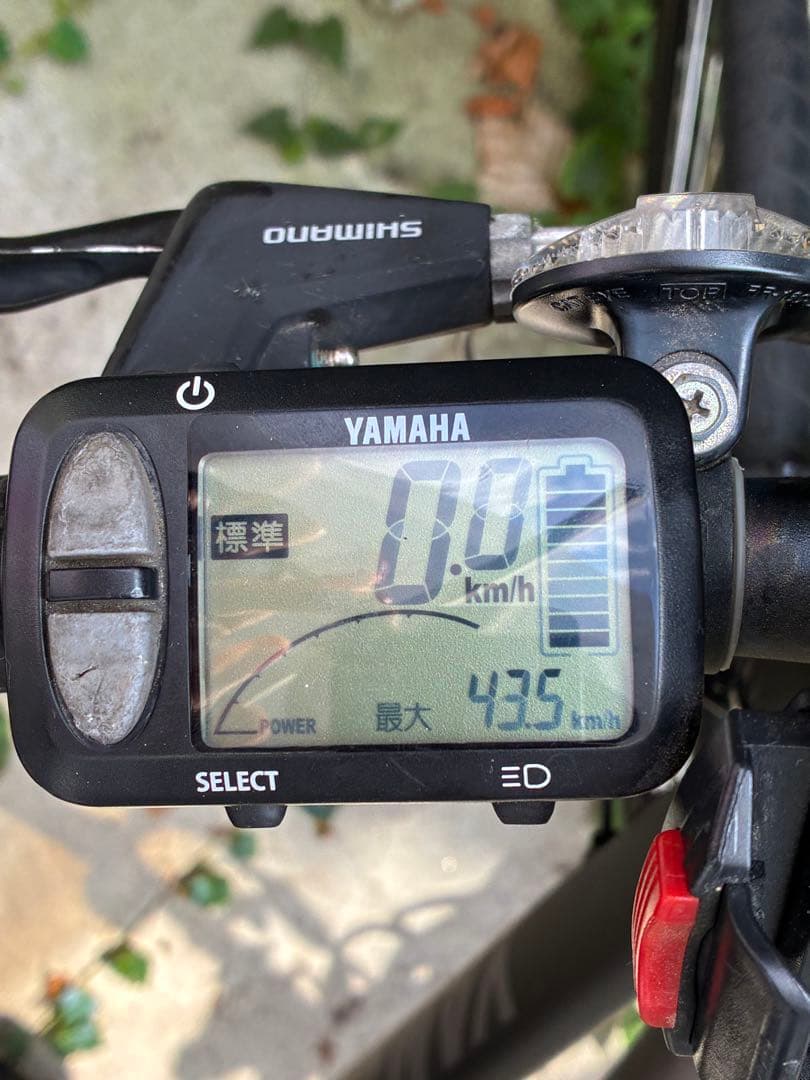 Yamaha City-Style Bicycles