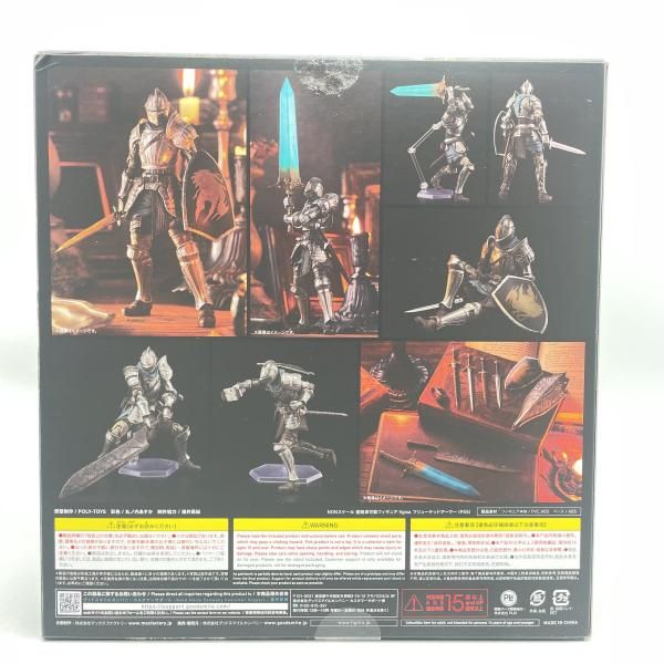 Others )Figma (Ps5)[92]