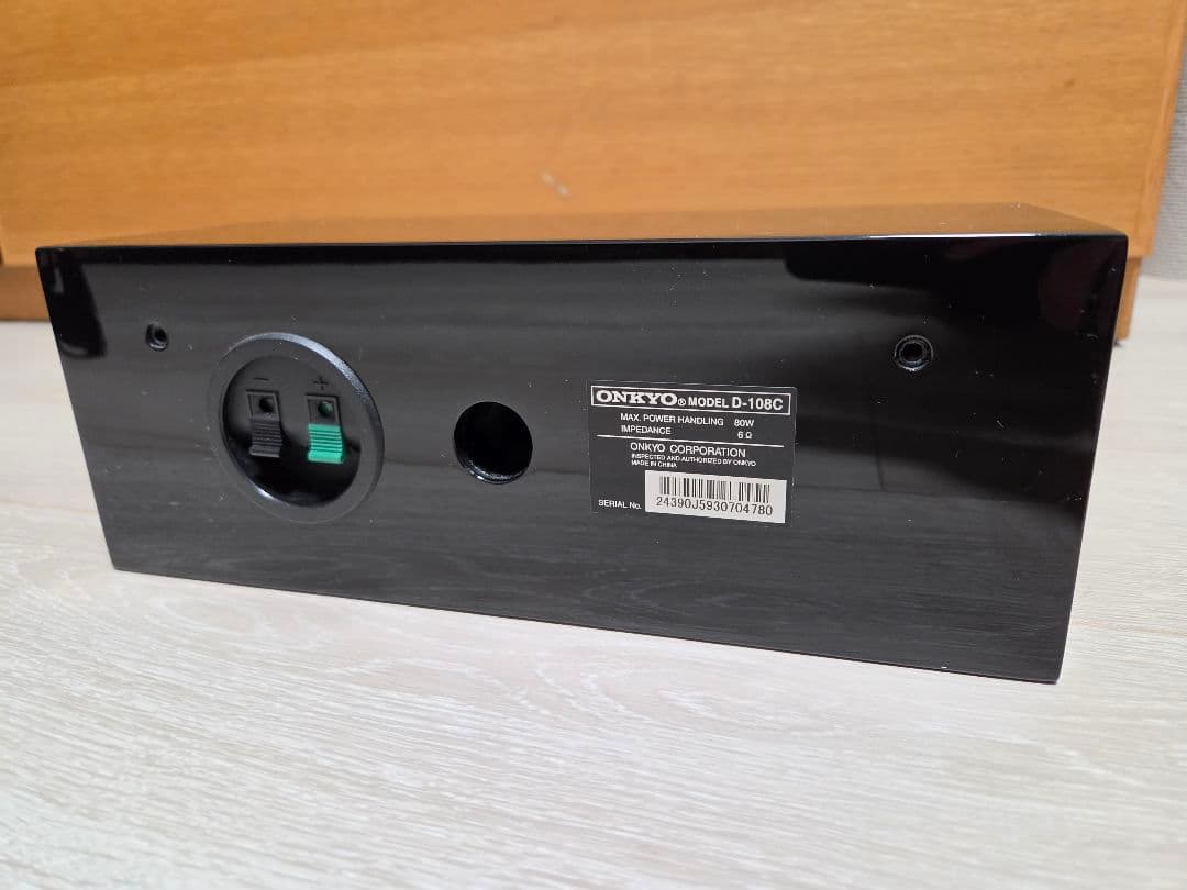 Onkyo Center Speakers D-108C(B)