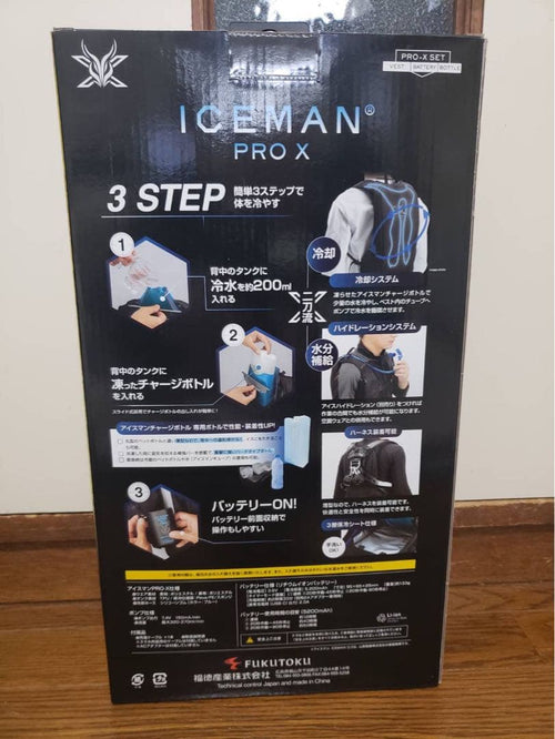 Cool Best Peltee Vest Iceman Pro X