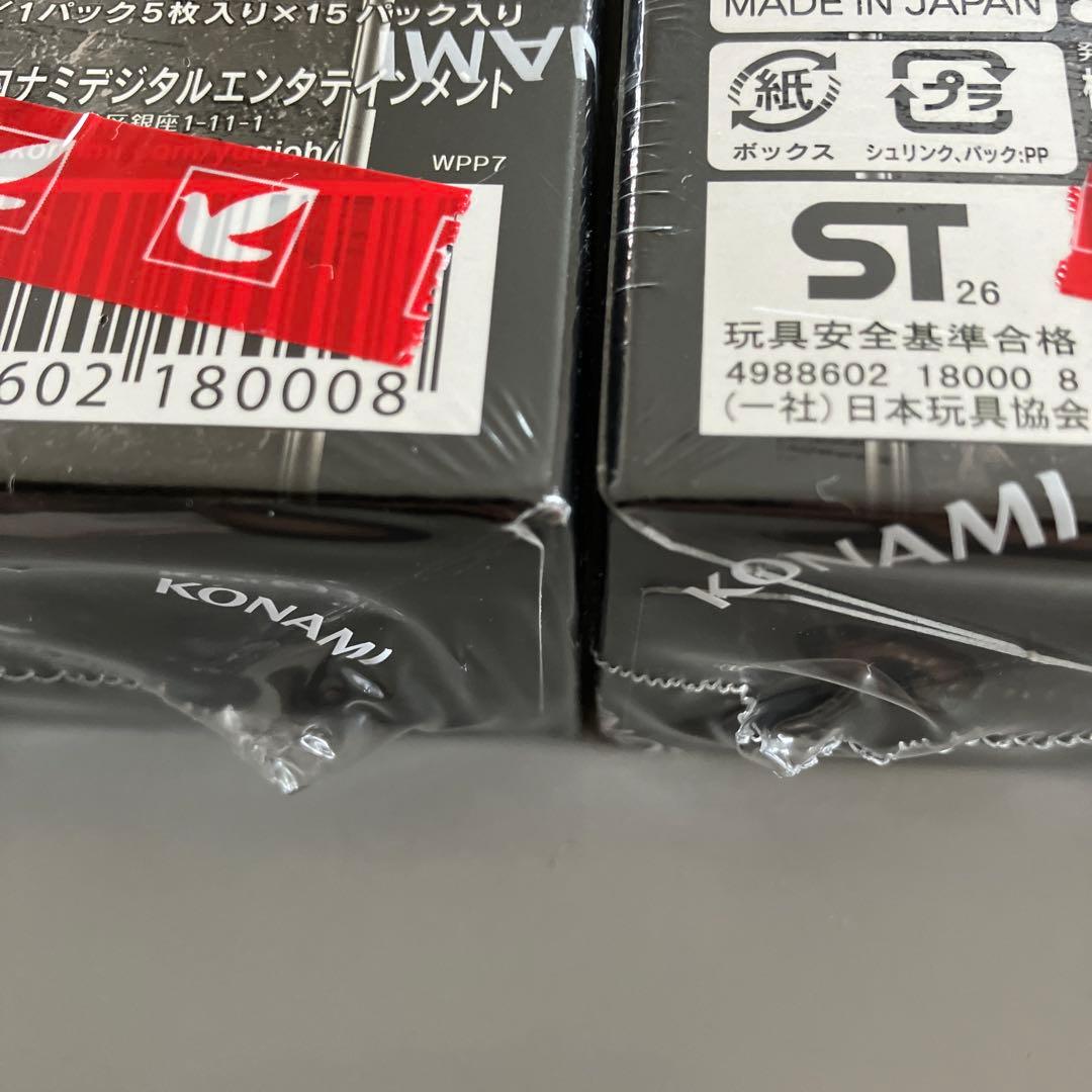 Yu-Gi-Oh! Ocg Duel Monsters (Japanese) 2Box 2026