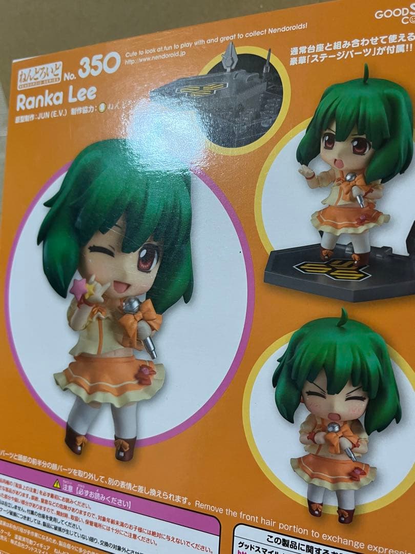 Good Smile Company Other F