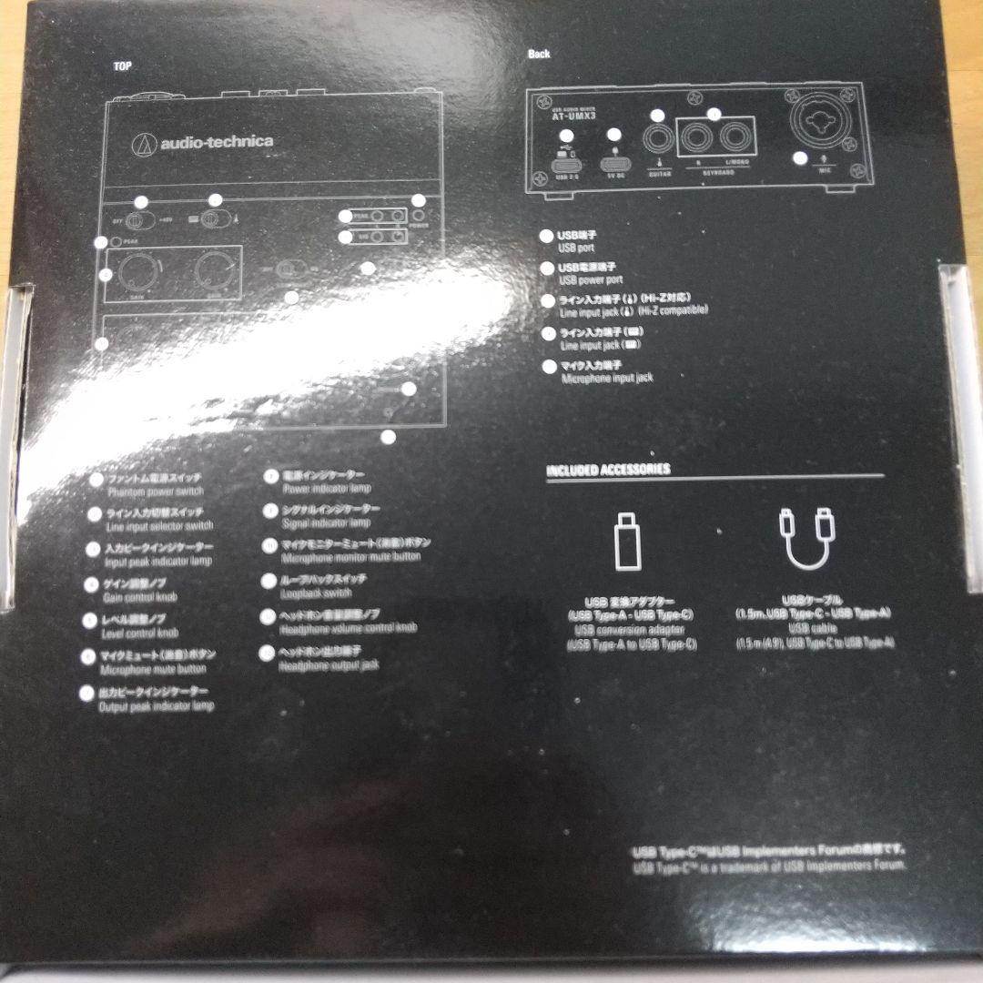 Audio Technica Interface Audio-Technica At-Umx3 Usb