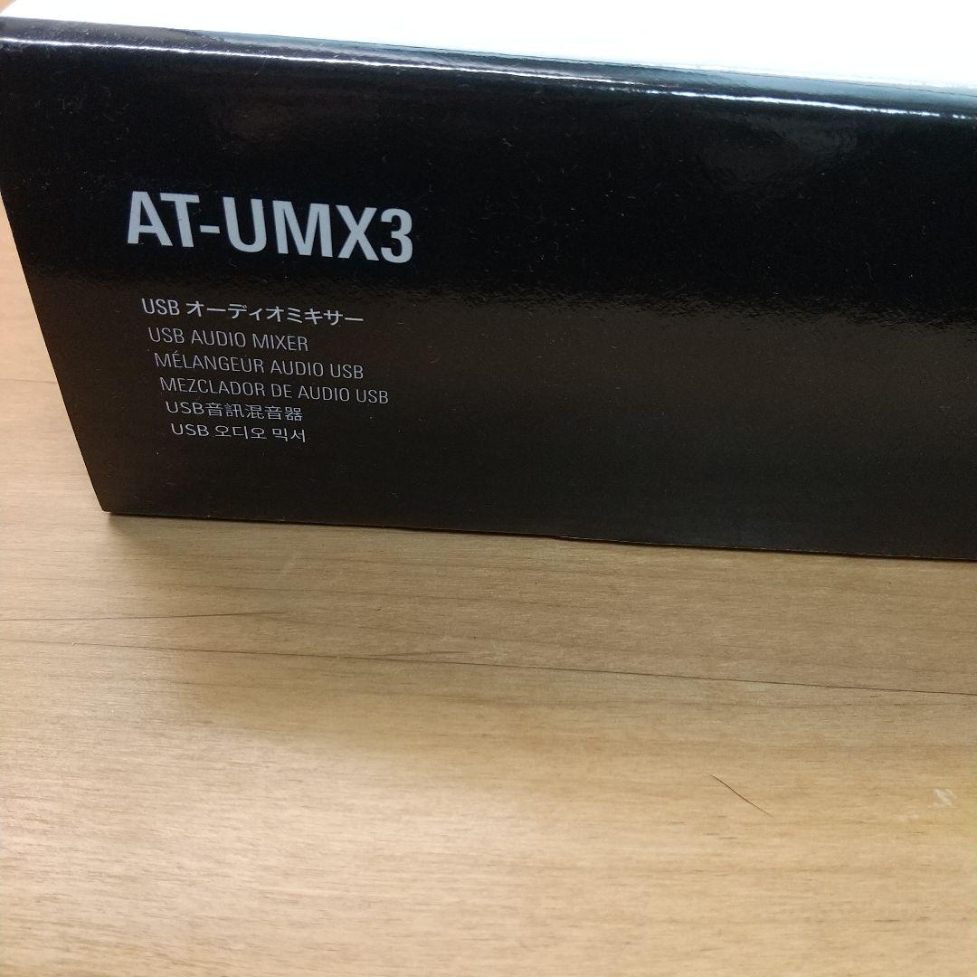 Audio Technica Interface Audio-Technica At-Umx3 Usb