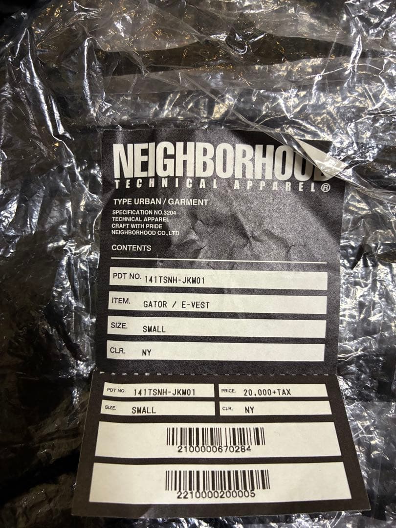 Neighborhood Down Quilted Vests Gator E-Vest