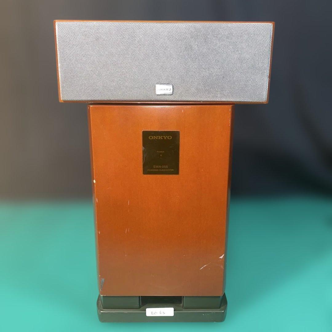 Onkyo Speaker Sw-5