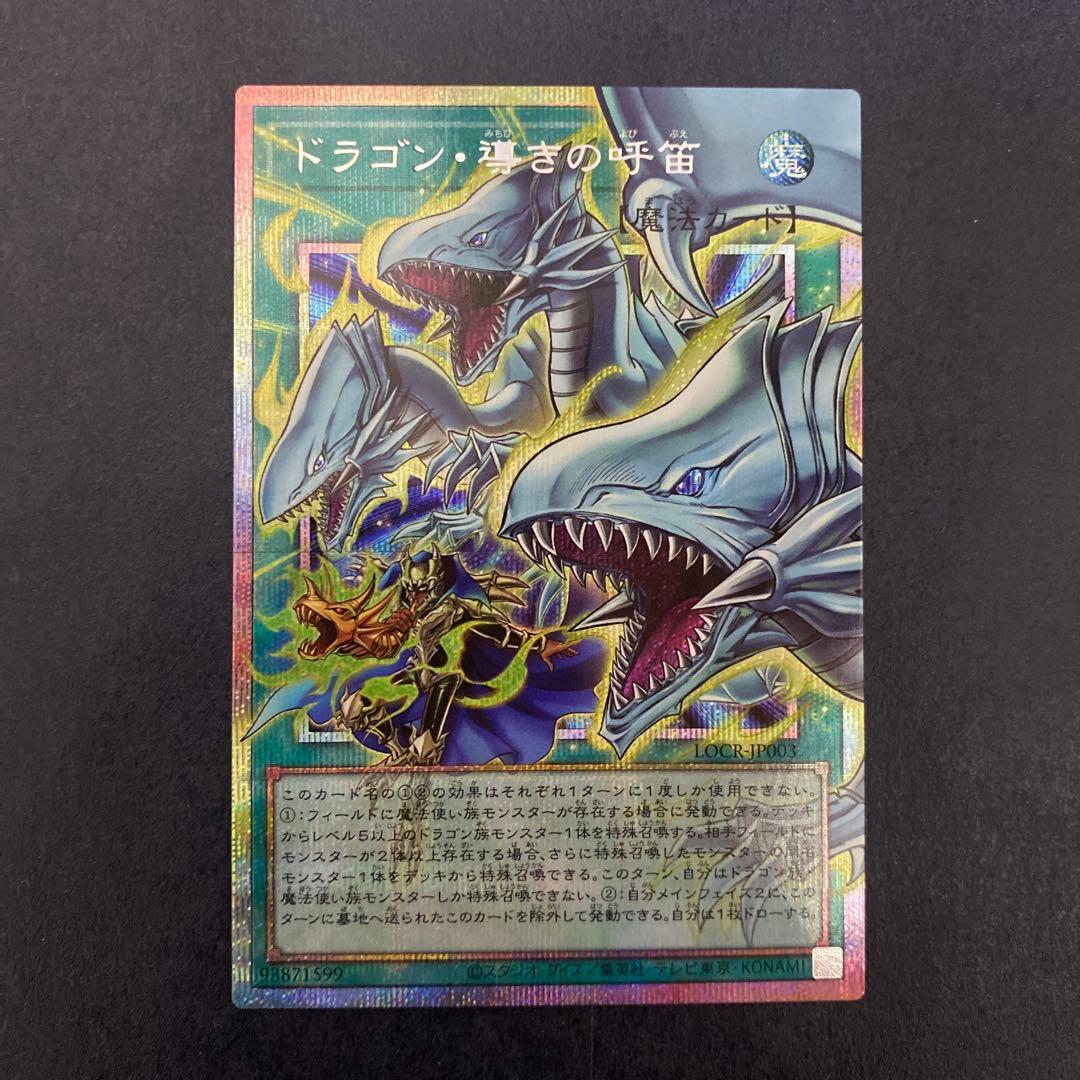 Yu -Gi -Oh! Ocg Duel Monsters