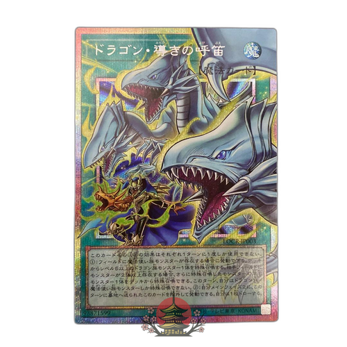 Yu -Gi -Oh! Ocg Duel Monsters