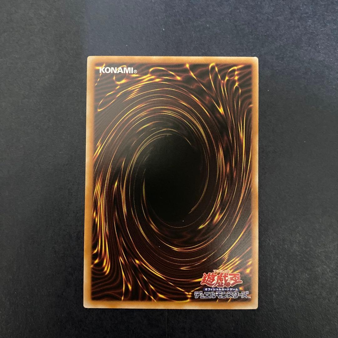 Yu -Gi -Oh! Ocg Duel Monsters
