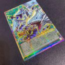 Yu -Gi -Oh! Ocg Duel Monsters