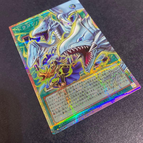 Yu -Gi -Oh! Ocg Duel Monsters