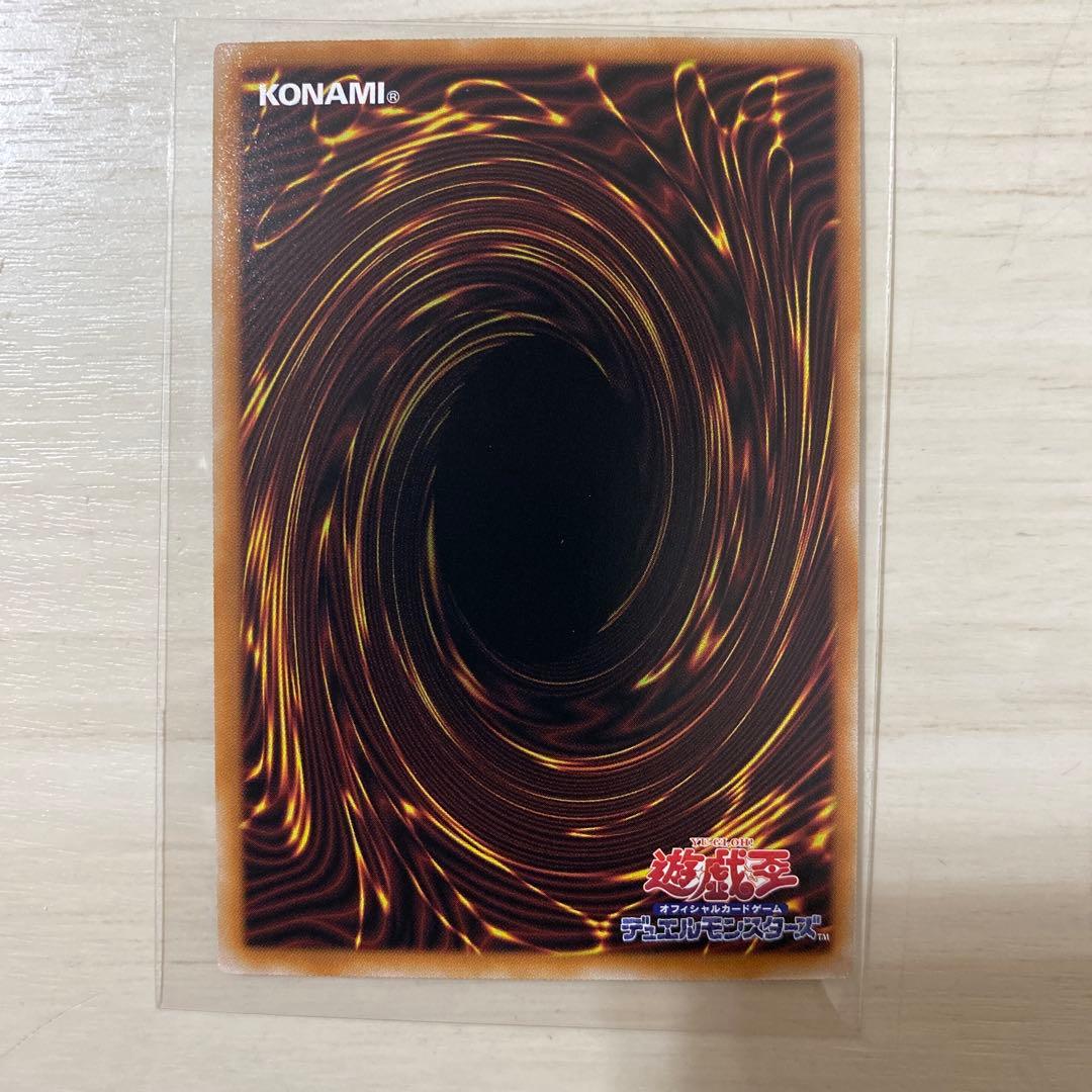 Yu -Gi -Oh! Ocg Duel Monsters
